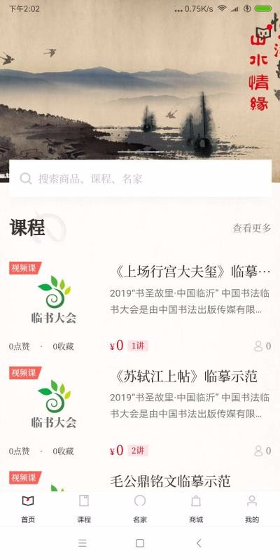 鷨ѧapp 1.0.1