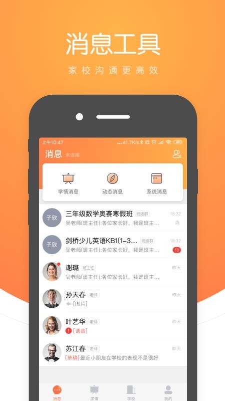 С¹ѧapp 1.70.0