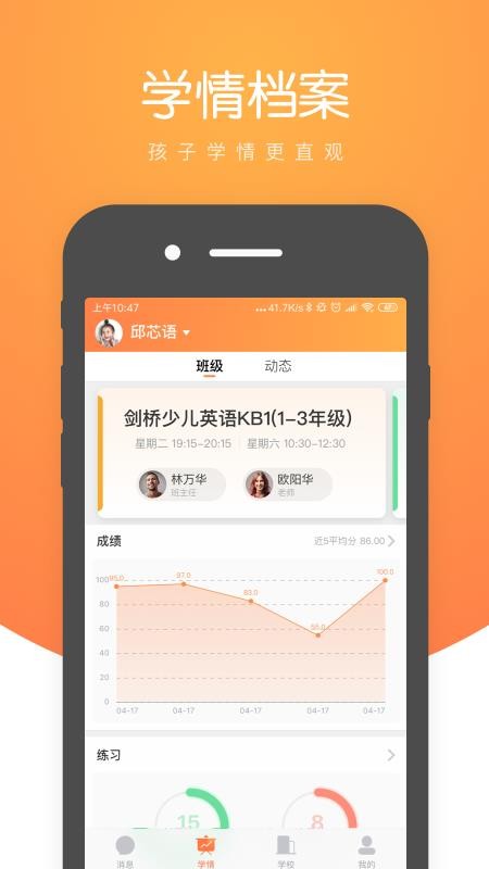 С¹ѧapp 1.70.0