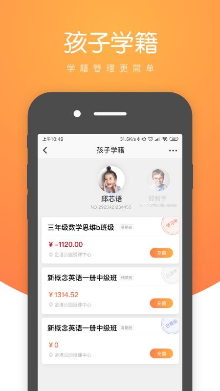 С¹ѧapp 1.70.0