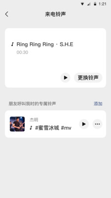 ΢8.0.22app 8.0.22