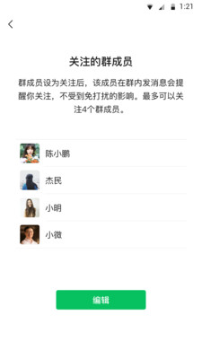 ΢8.0.22app 8.0.22