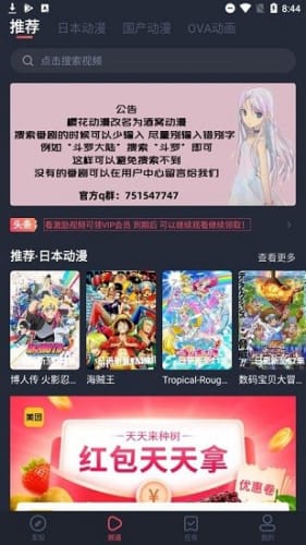 Ѷɰapp 1.0.0