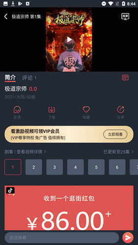 Ѷɰapp 1.0.0