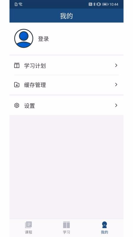 IIOE 1.4.0