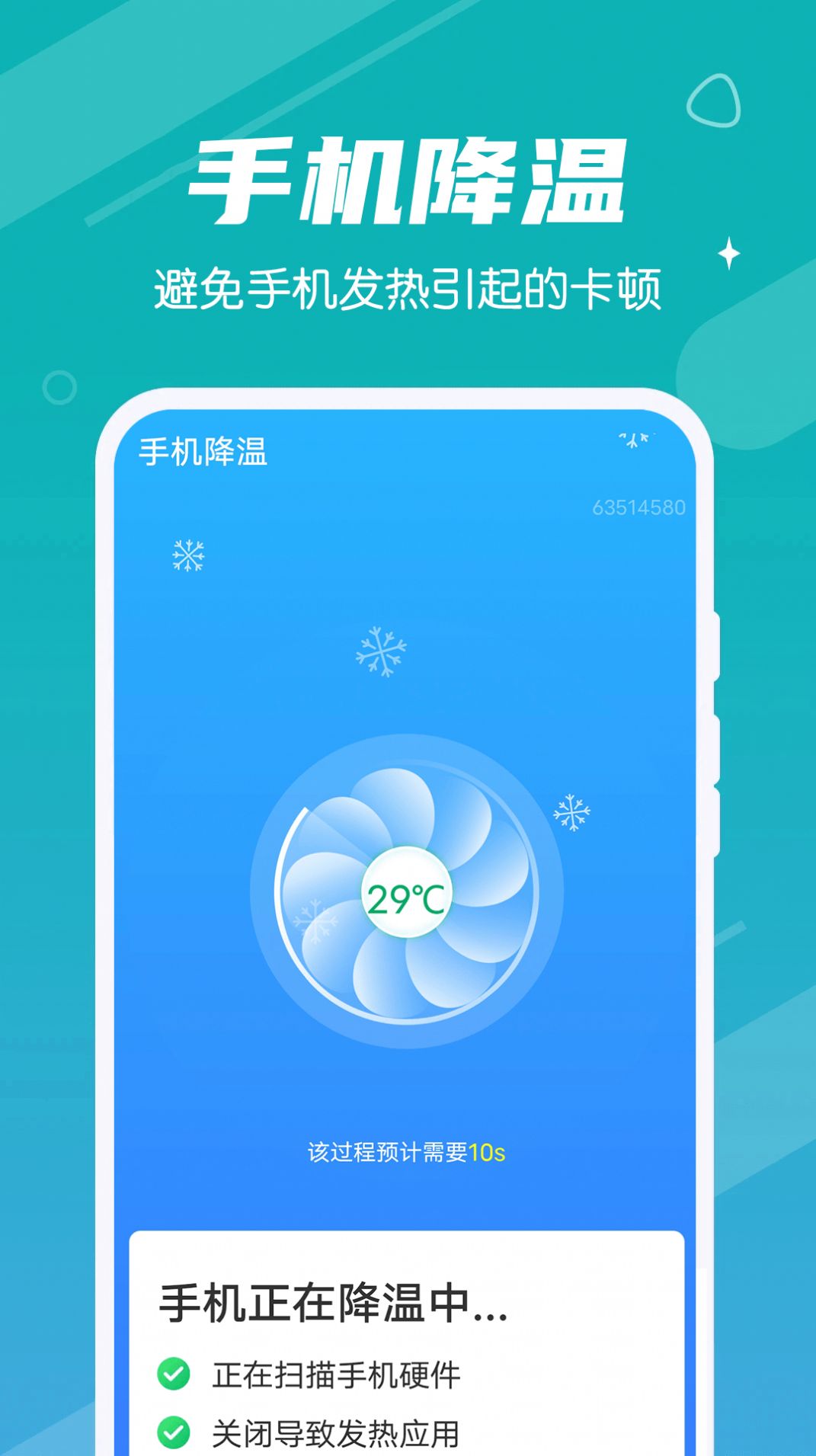 ȫȫÿ 1.0.0