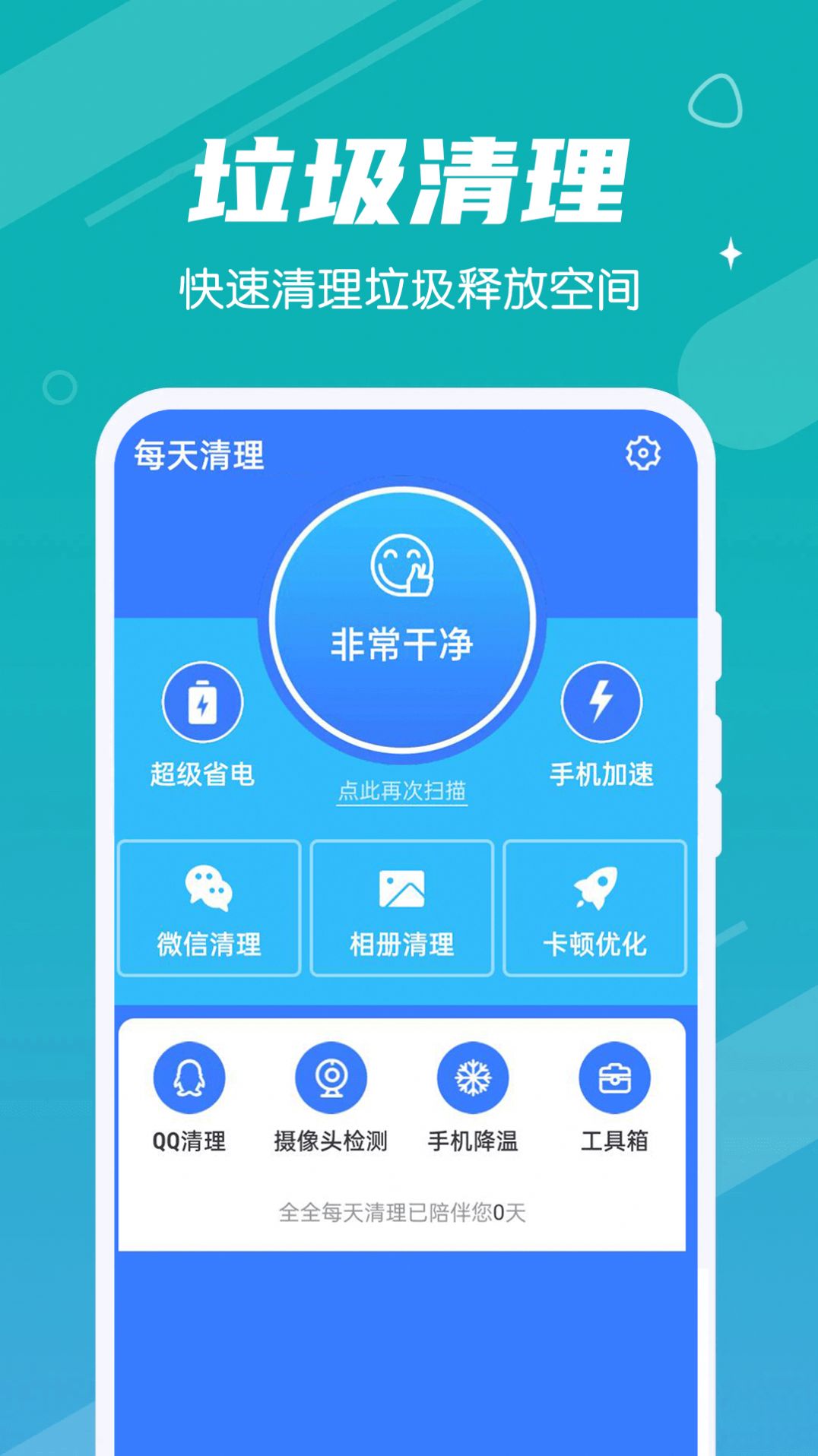 ȫȫÿ 1.0.0