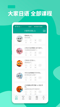 ҵapp 3.0.1247