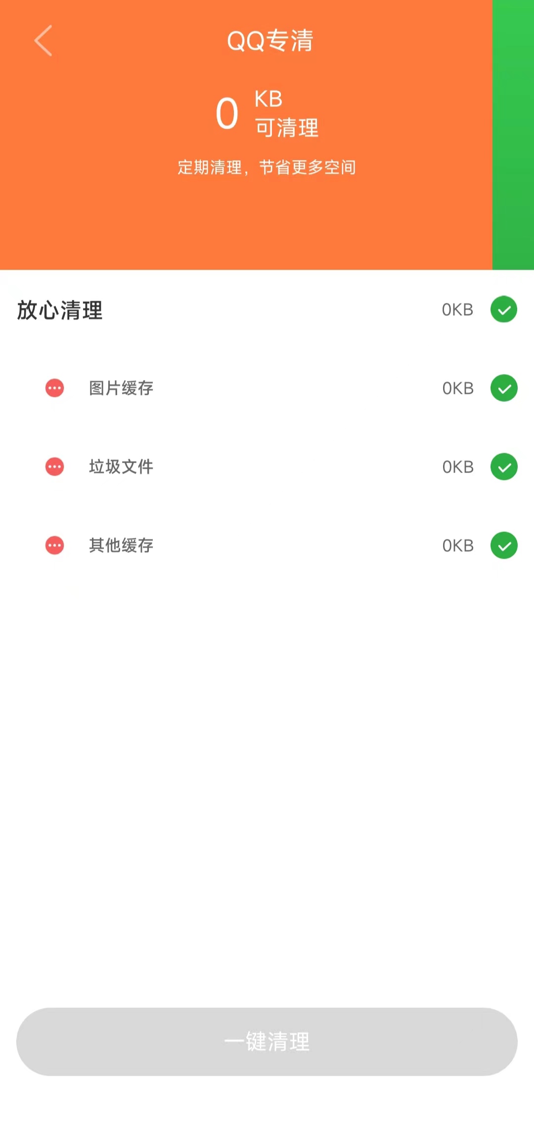  1.0.0