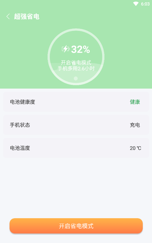 ̩ 1.0.0