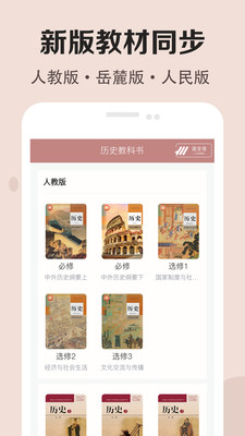 ʷapp 2.2