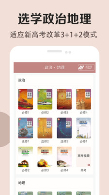 ʷapp 2.2