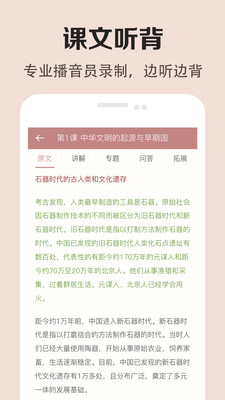 ʷapp 2.2