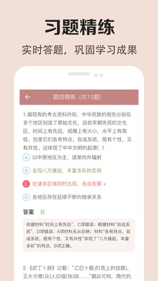 ʷapp 2.2