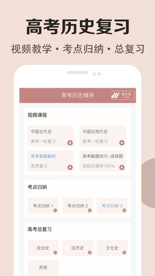 ʷapp 2.2