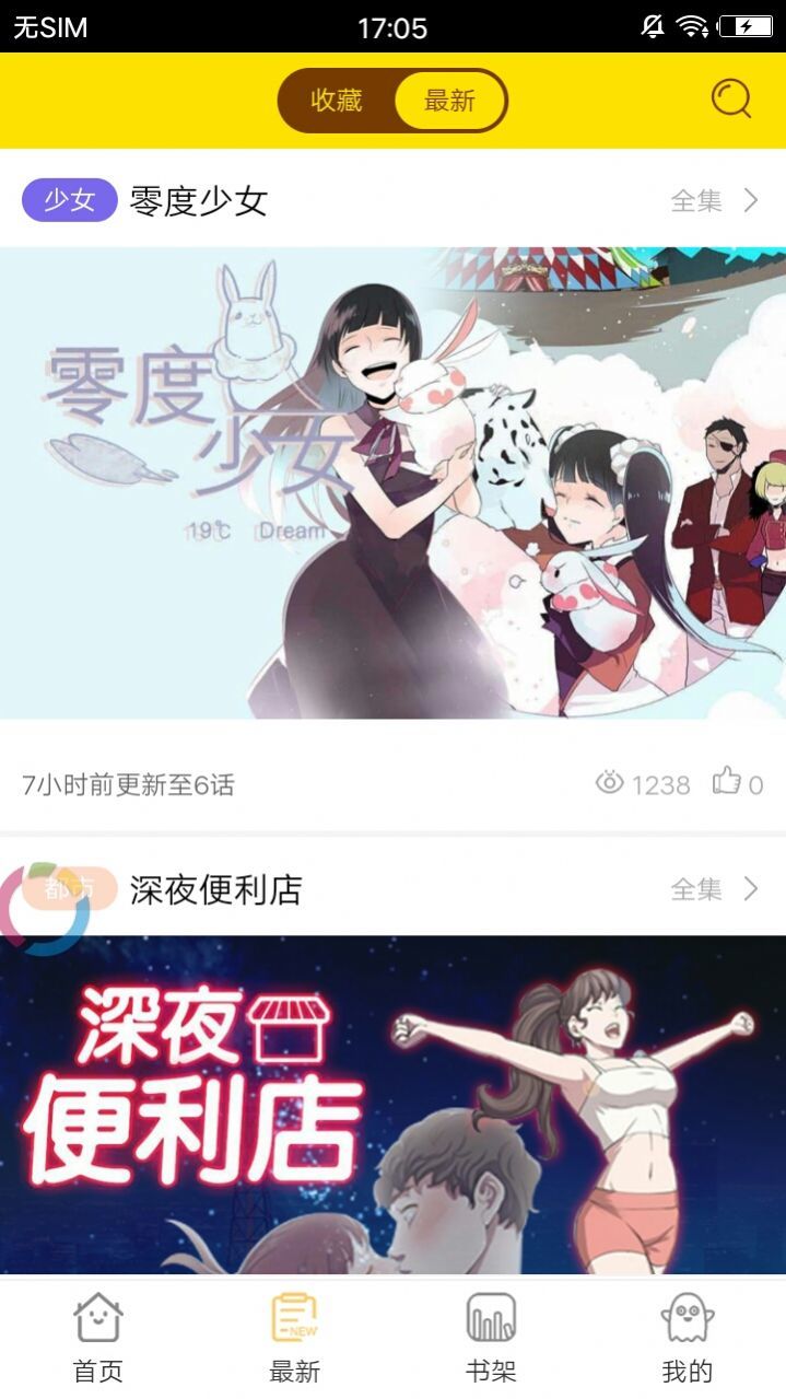 öɰ汾app 1.0