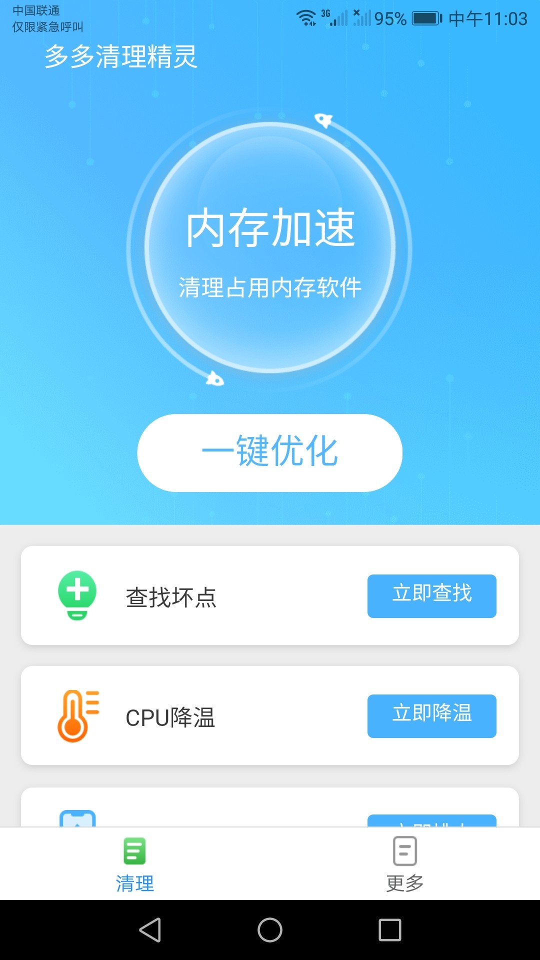  2.6.3