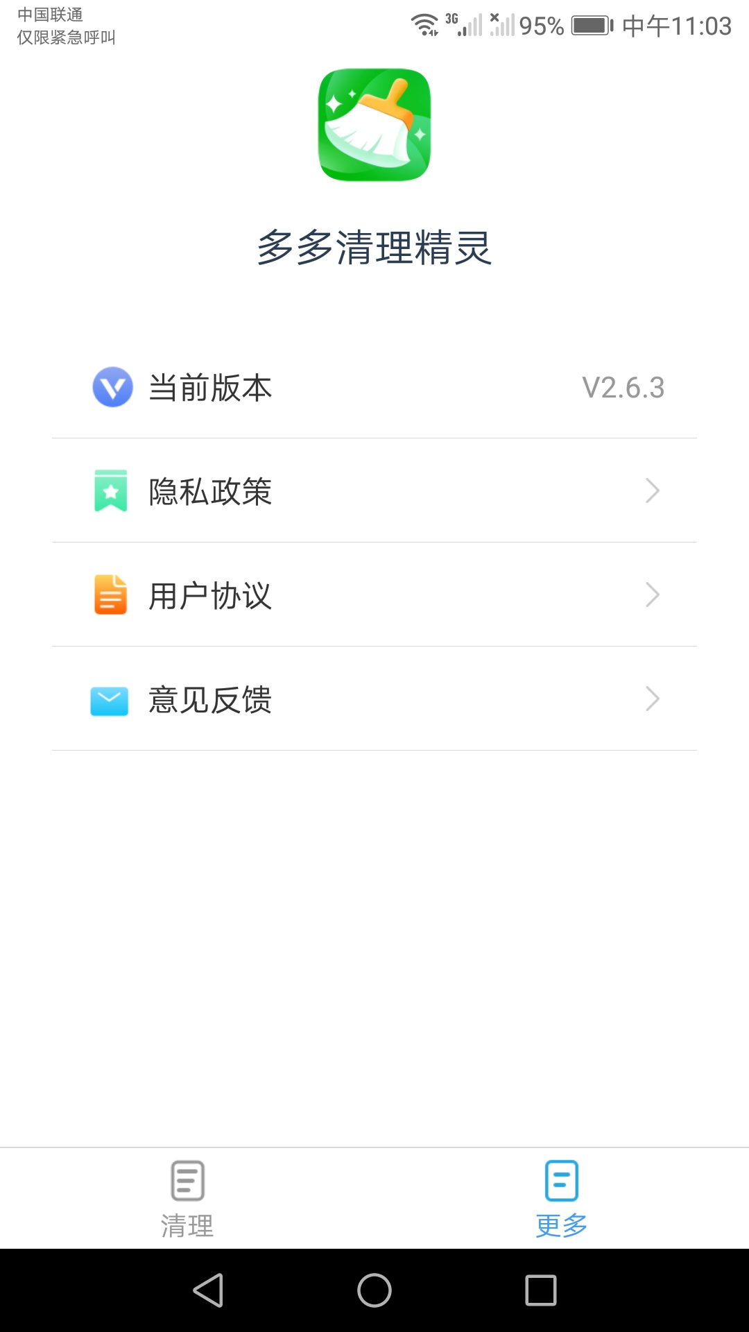 2.6.3