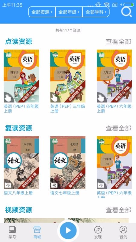 ˽app 1.2.3
