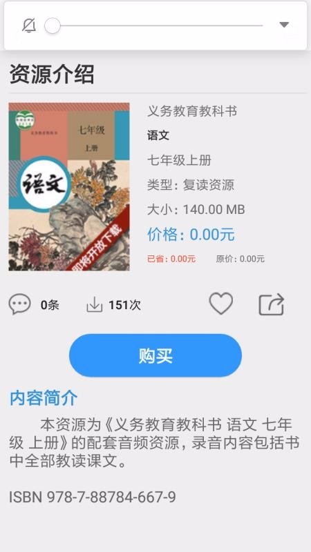 ˽app 1.2.3