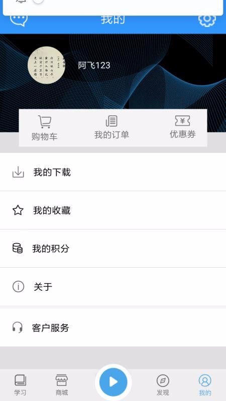 ˽app 1.2.3