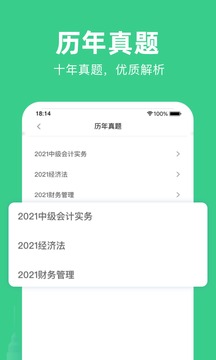 app 1.0.0