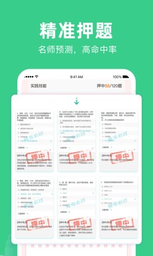 app 1.0.0