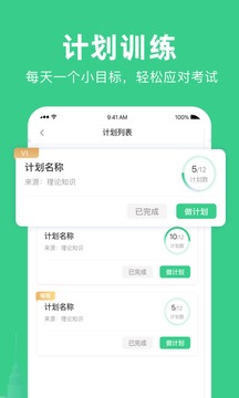 app 1.0.0