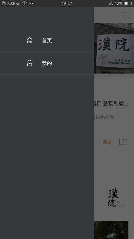 Ժapp 2.67.07