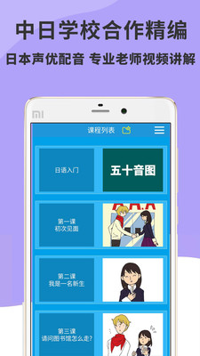 ŵͨapp 3.5.0