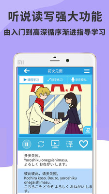 ŵͨapp 3.5.0