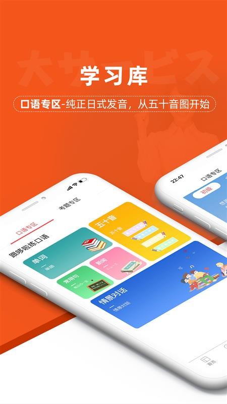 app 2.0.4
