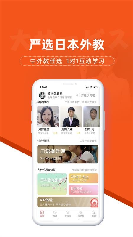 app 2.0.4