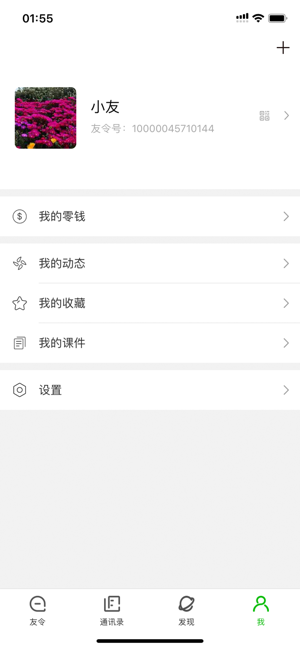 罻 1.0.0