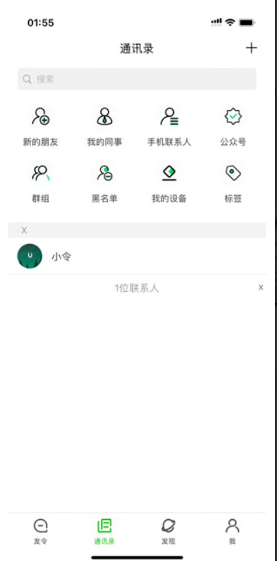 罻 1.0.0