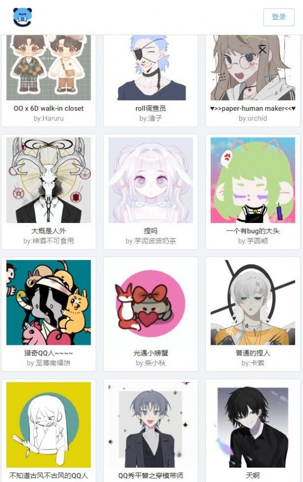 2024汾app 1.1.18