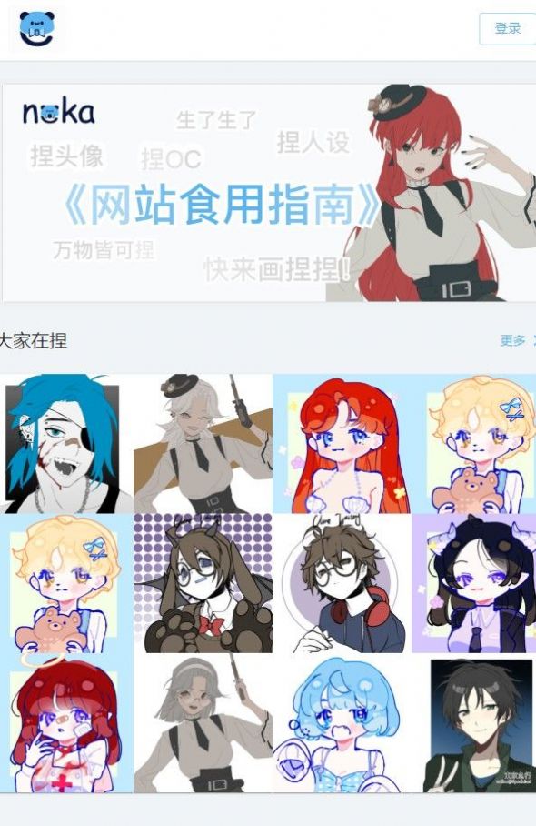 2024汾app 1.1.18
