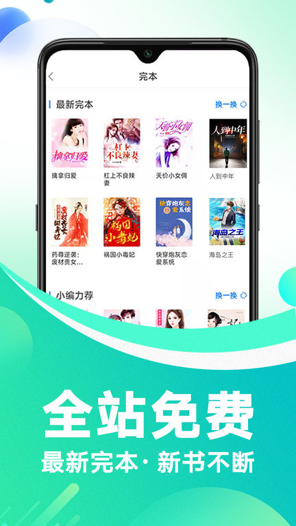 С˵app 3.00.19.000
