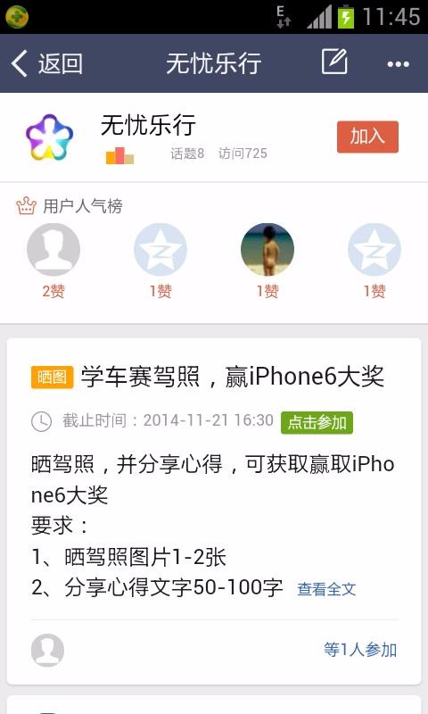 app 1.2.35