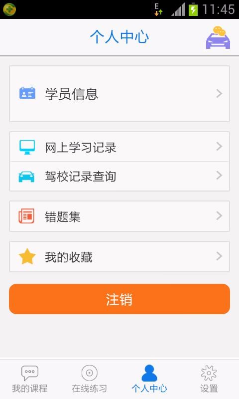 app 1.2.35