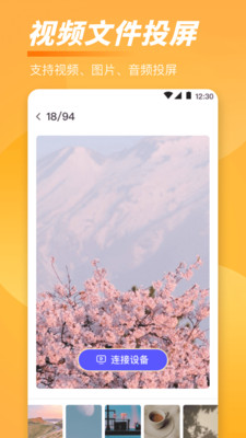 ֻTVһͶֻTVһͶ׿v3.1.0424 3.1.0424