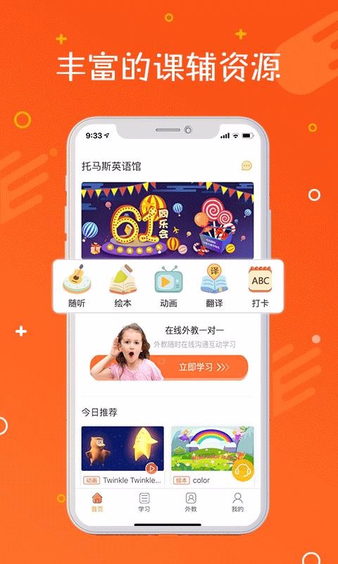 ˹Ӣapp 1.8.5