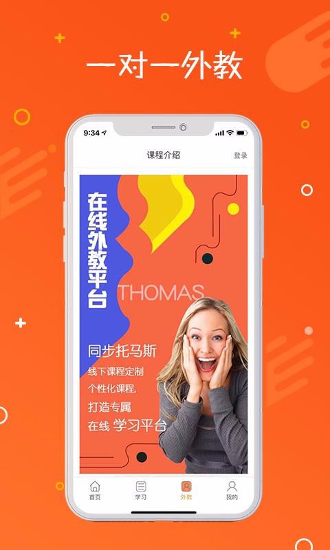 ˹Ӣapp 1.8.5