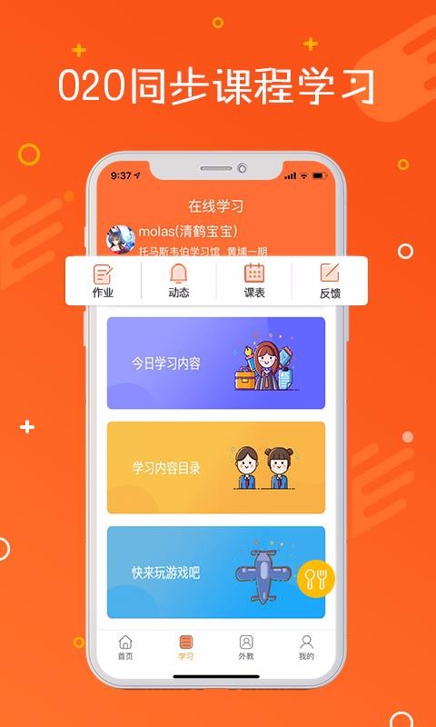 ˹Ӣapp 1.8.5