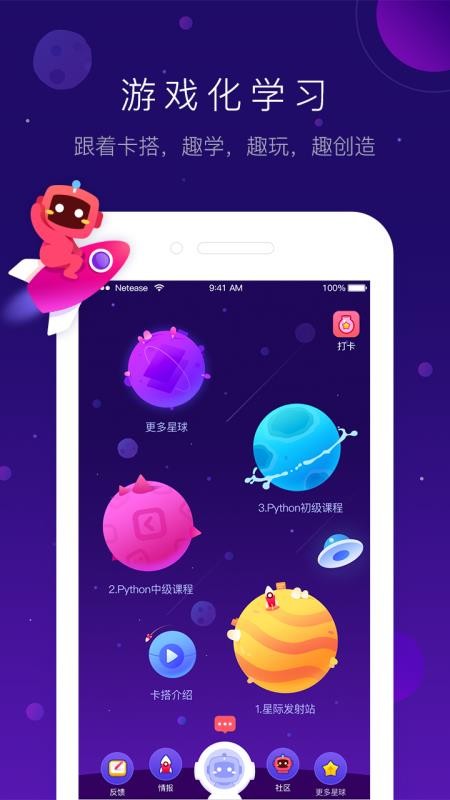 еapp 1.9.12