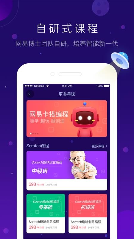 еapp 1.9.12