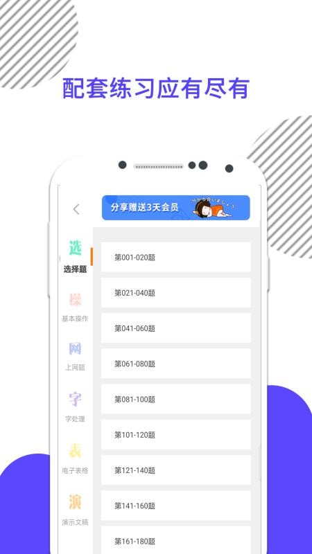 һapp 6.271.1022