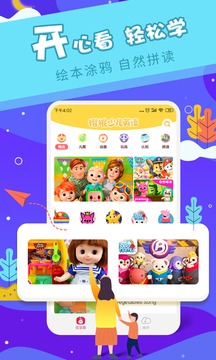ӣٶӢapp 1.7.13