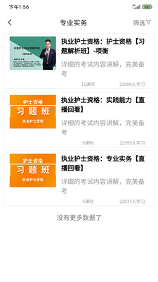 ʸѧapp 2.0.0