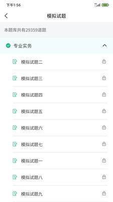 ʸѧapp 2.0.0